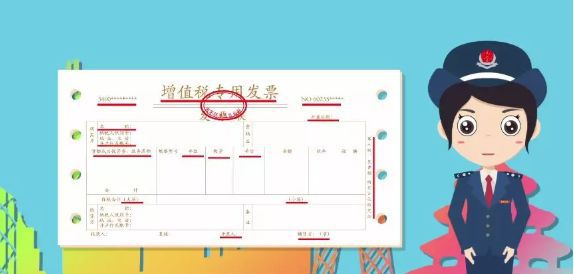 拉薩開發票，開票人、復核人必須不是同一個人嗎？