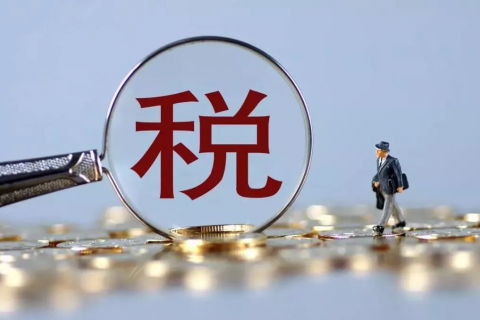 西藏自治區稅收優惠政策匯編