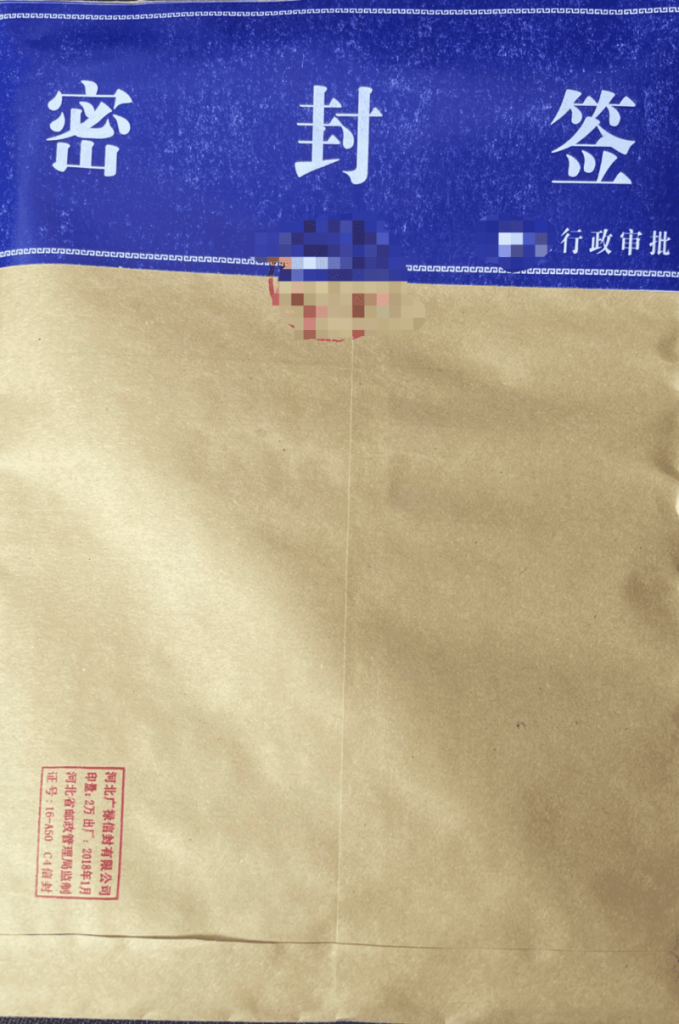 拉薩公司跨區(qū)域變更地址應(yīng)該怎么做？需要準(zhǔn)備什么資料？麻煩嗎？