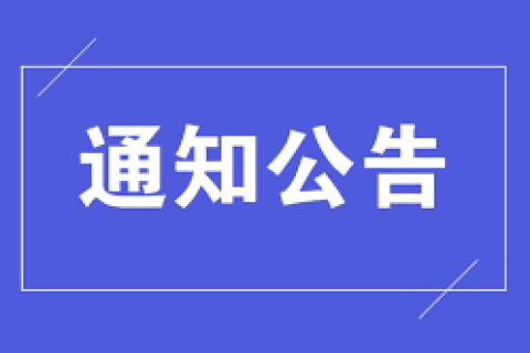 西藏自治區人民政府關于西部大開發企業所得稅優惠政策的享受條件是如何規定的呢？